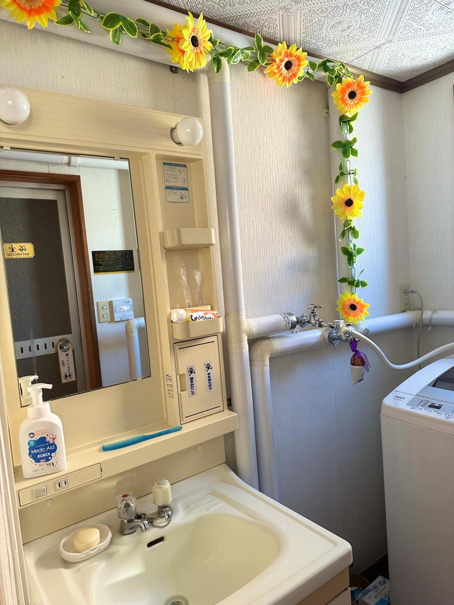 水雲間民宿 NakaNakafurano Extérieur photo