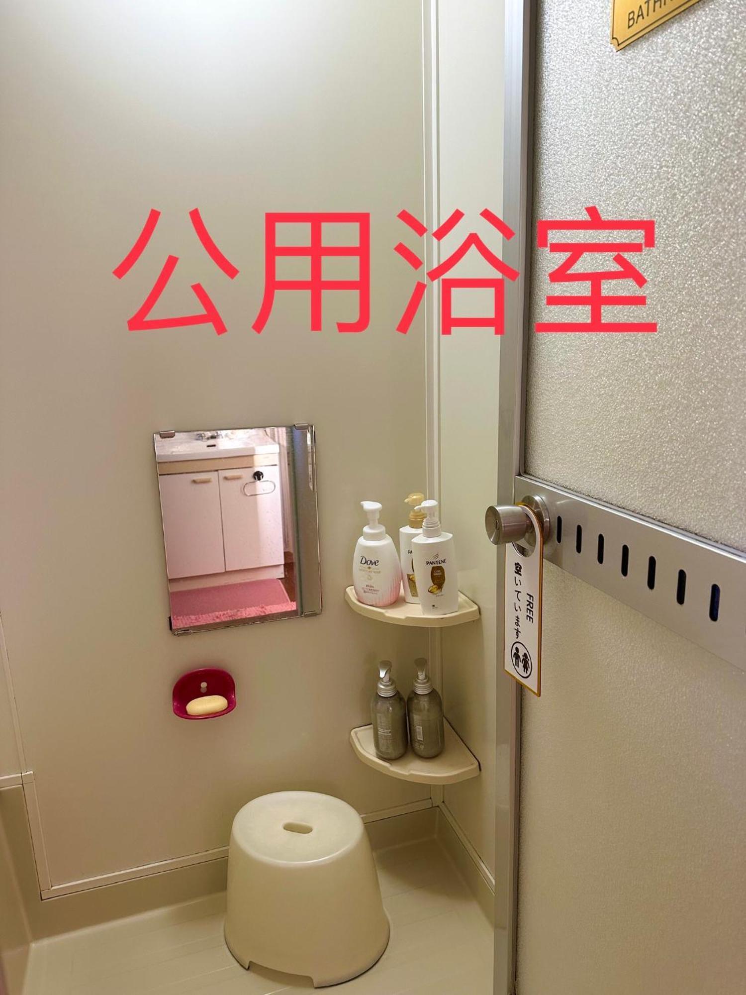 水雲間民宿 NakaNakafurano Extérieur photo