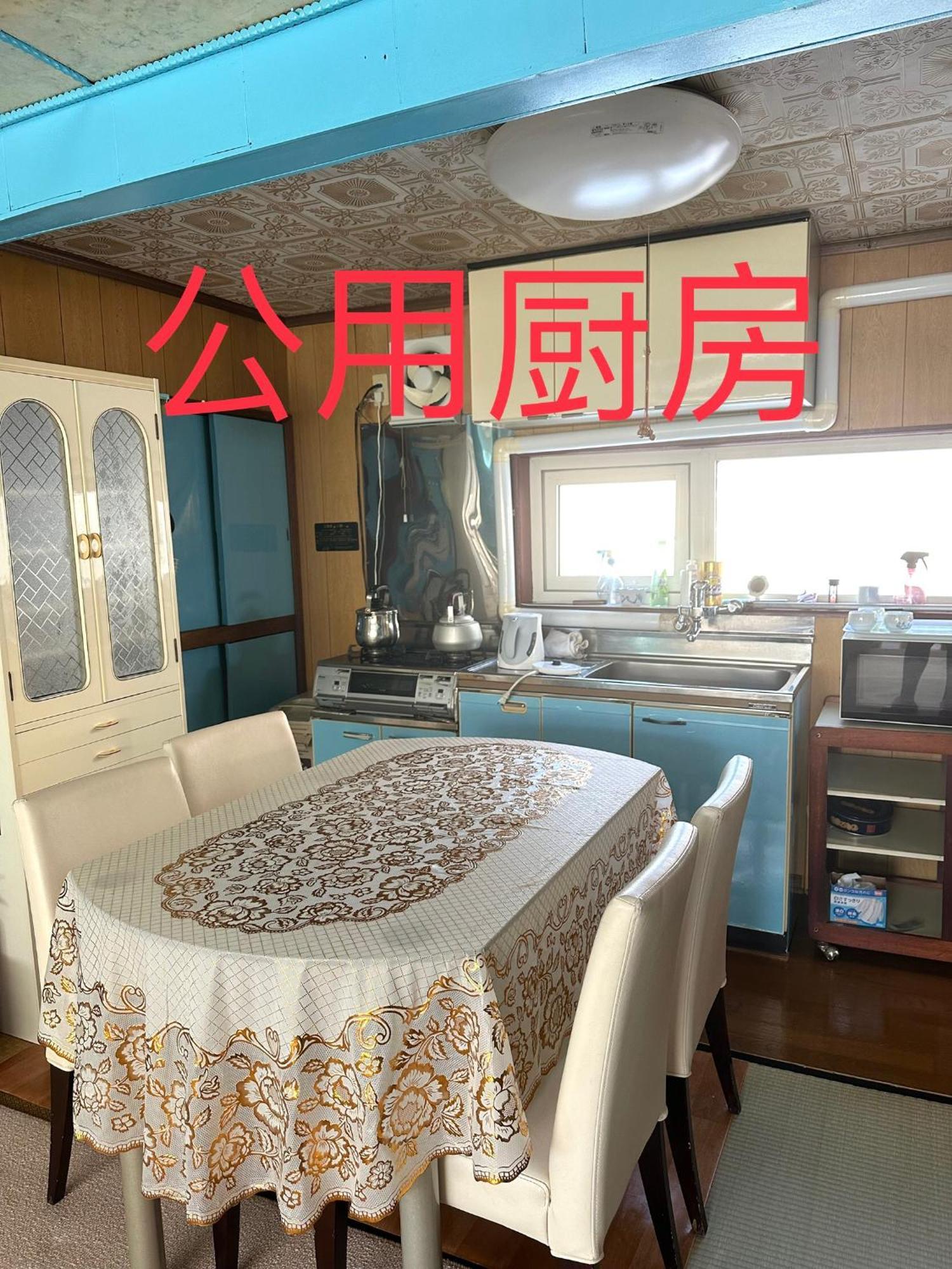 水雲間民宿 NakaNakafurano Extérieur photo