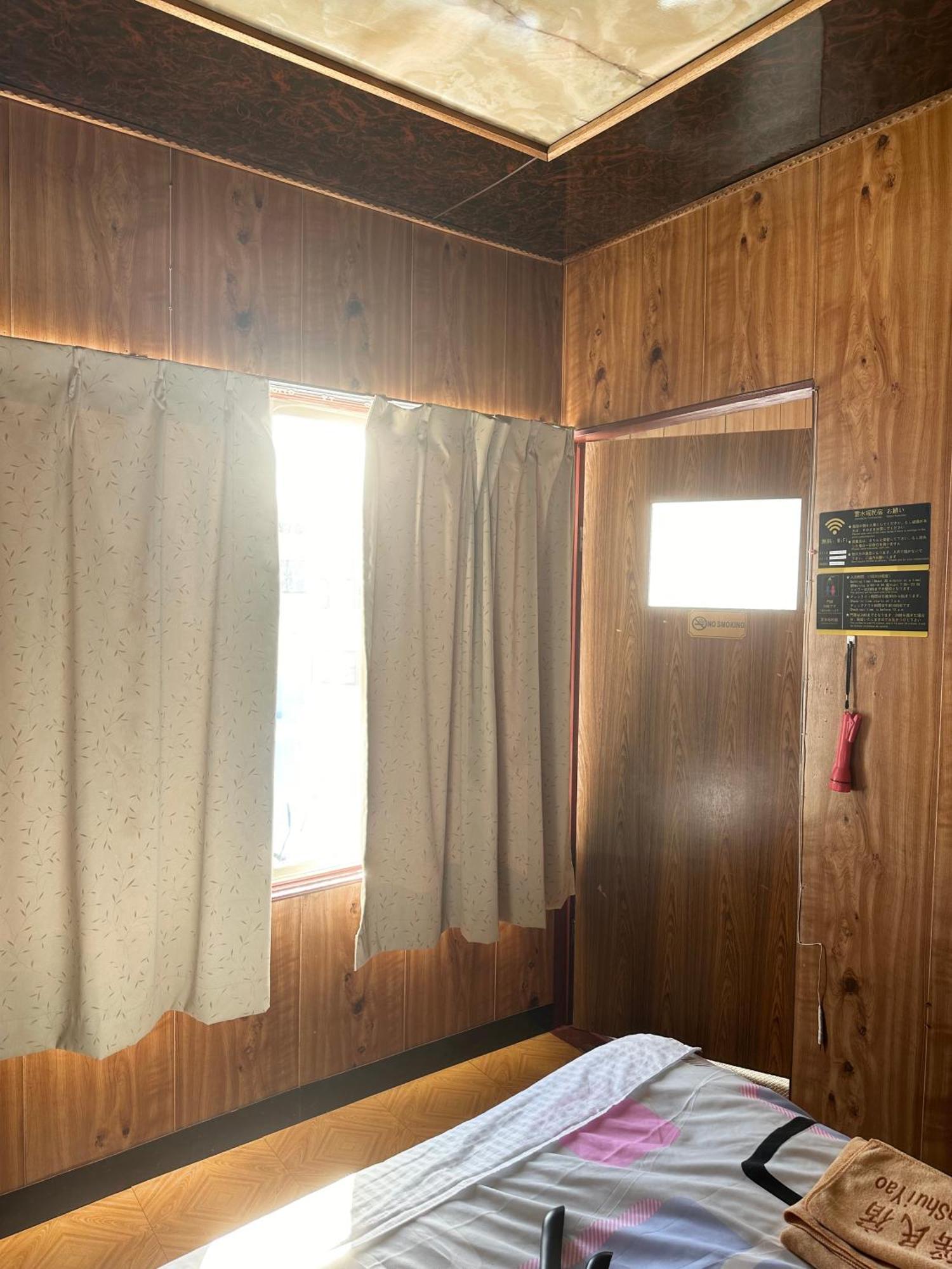 水雲間民宿 NakaNakafurano Extérieur photo