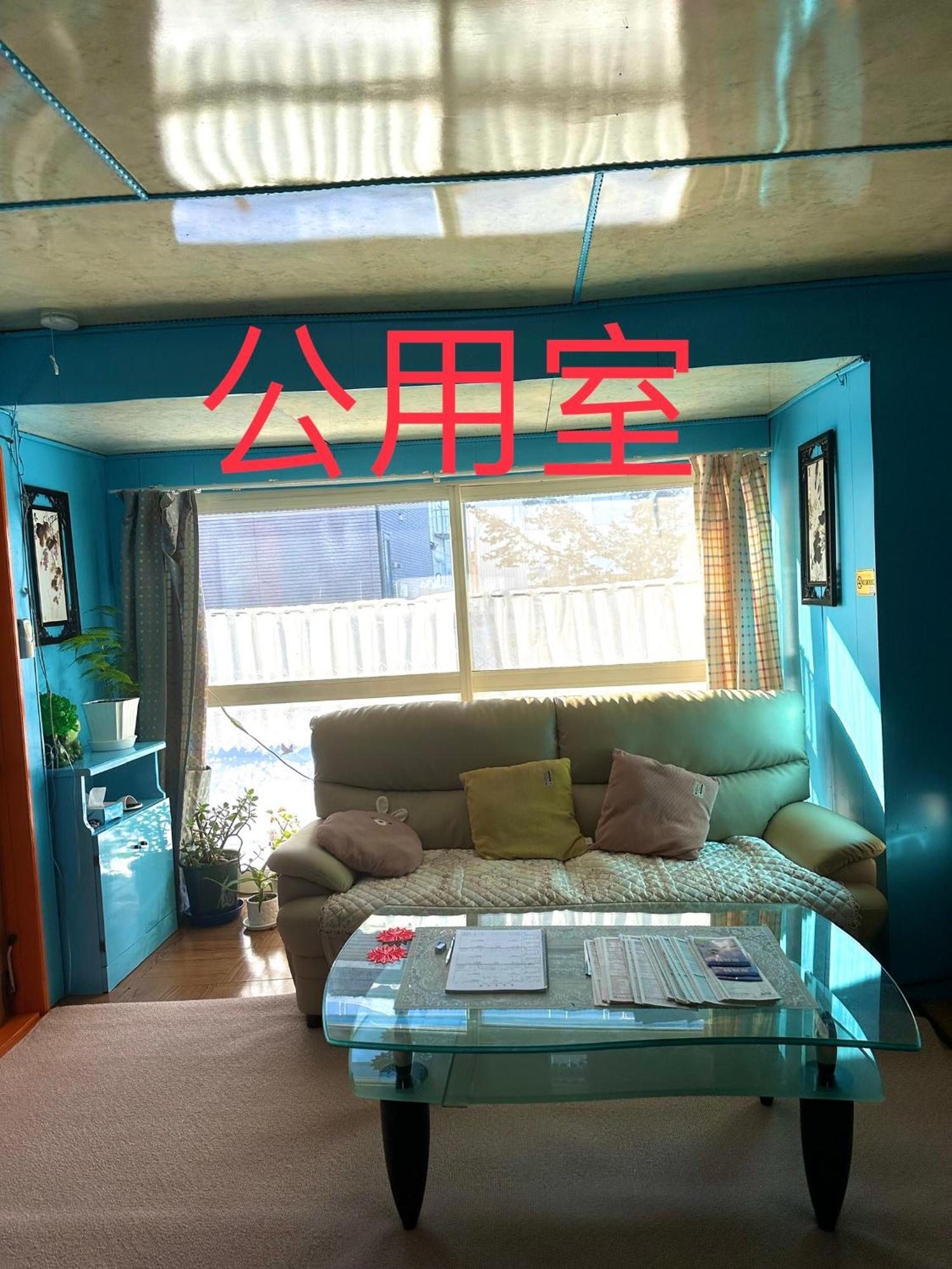 水雲間民宿 NakaNakafurano Extérieur photo